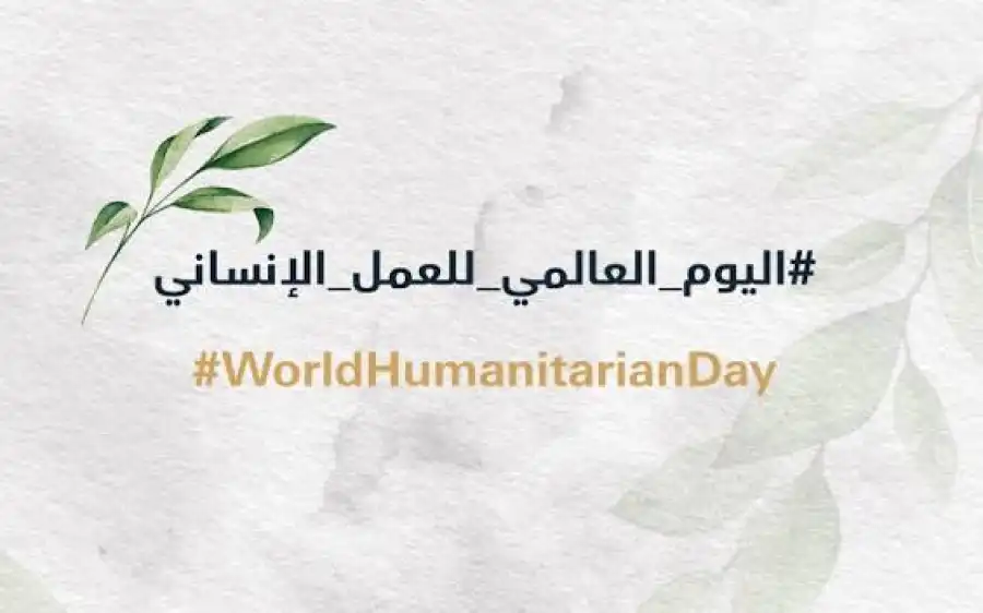 مدار الساعة,أخبار المجتمع الأردني,مناسبات أردنية,وكالة الأنباء الأردنية