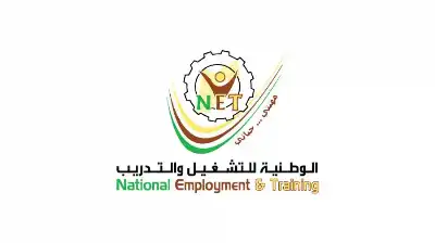 الوطنية للتشغيل والتدريب تفتح باب التسجيل