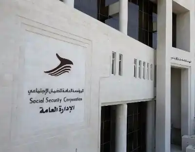 المدعى عليهم: أردنيون.. المدعي: الضمان الاجتماعي