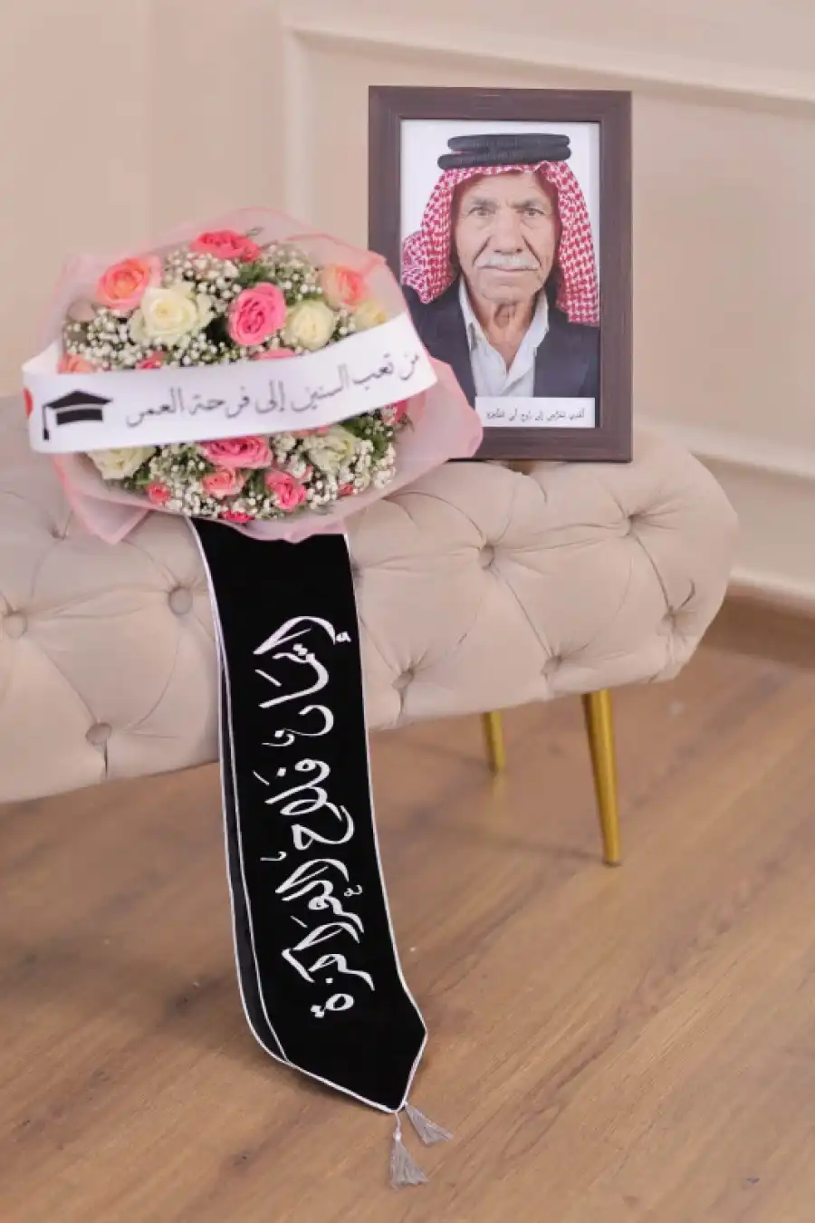 مدار الساعة,أخبار المجتمع الأردني,جامعة البلقاء التطبيقية