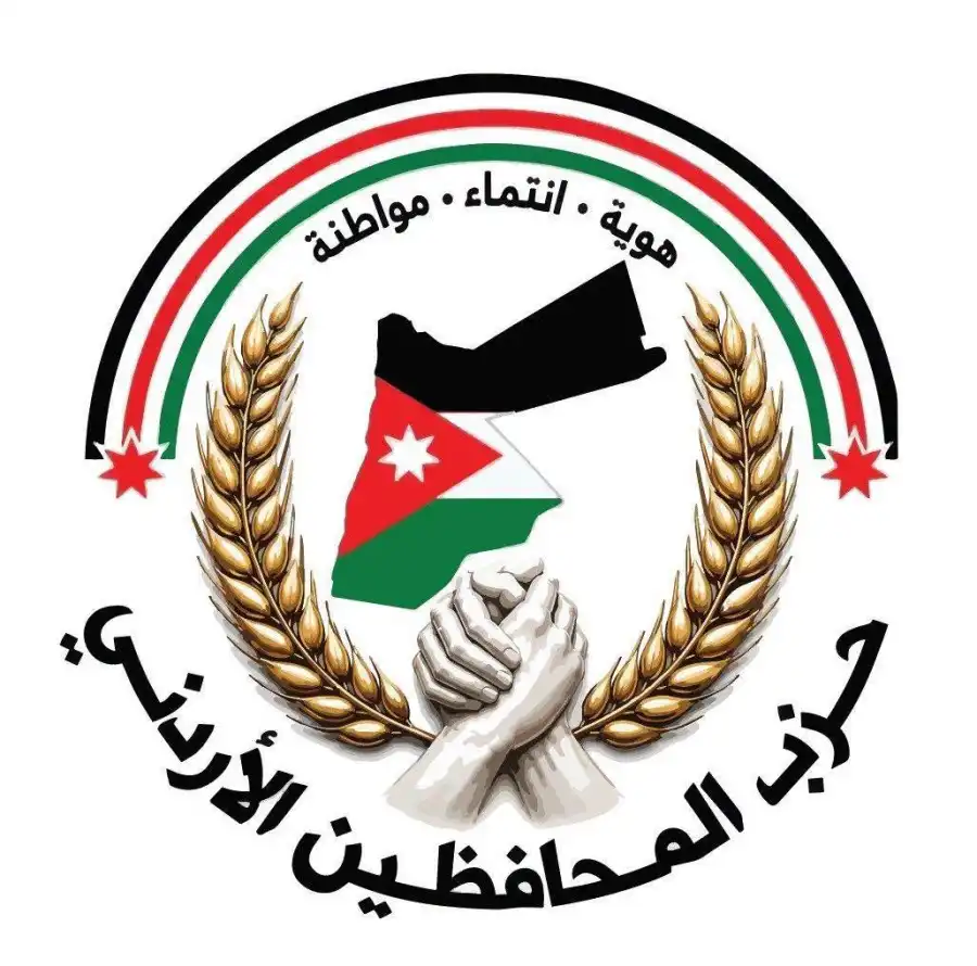 مدار الساعة,أخبار الأردن,اخبار الاردن