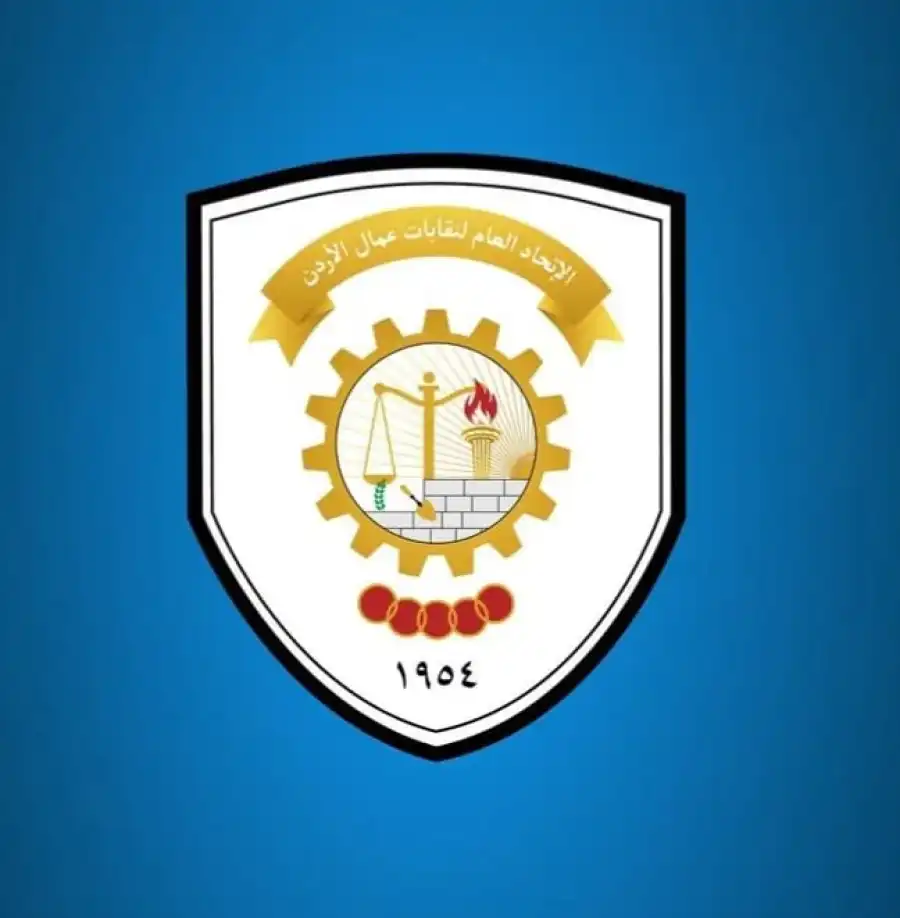 مدار الساعة,أخبار الأردن,اخبار الاردن,رئيس الوزراء,المؤسسة العامة للضمان الاجتماعي,وزارة الداخلية,رئاسة الوزراء,الضمان الاجتماعي