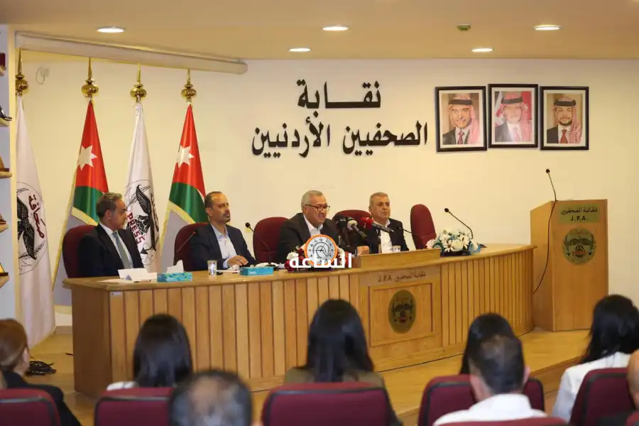 مدار الساعة,أخبار ثقافية,الجامعة الأردنية,نقابة الصحفيين الأردنيين,نقيب الصحفيين,وزارة الاتصال الحكومي,وسائل التواصل الاجتماعي,الذكاء الاصطناعي