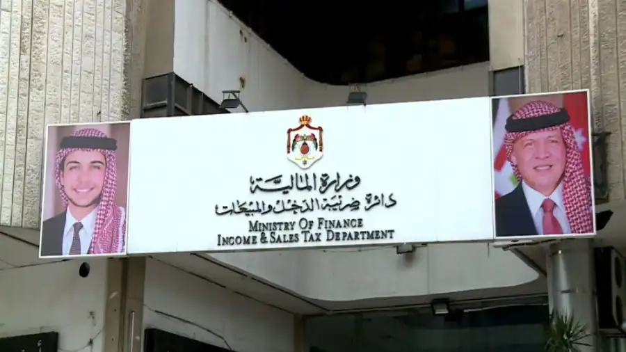 مدار الساعة,أخبار اقتصادية,وظائف شاغرة في الأردن,دائرة ضريبة الدخل والمبيعات,دائرة ضريبة الدخل,الضمان الاجتماعي