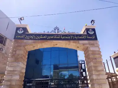 المتقاعدين العسكريين تستقيل من إدارة الوطنية