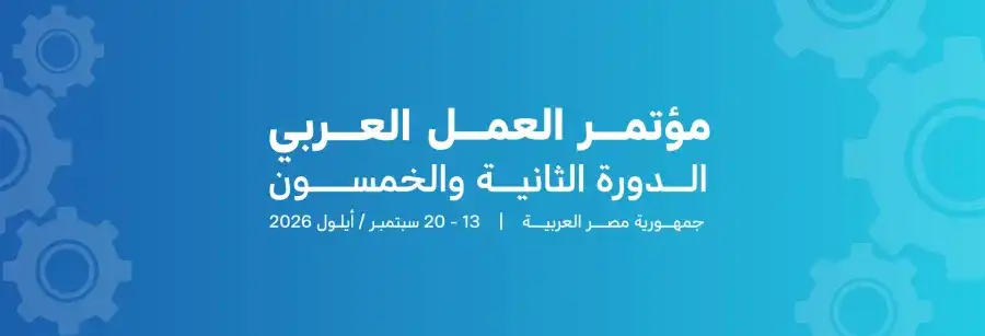 مدار الساعة,أخبار الأردن,اخبار الاردن,وزير النقل,وزير العمل,وزارة العمل,التنمية الاجتماعية