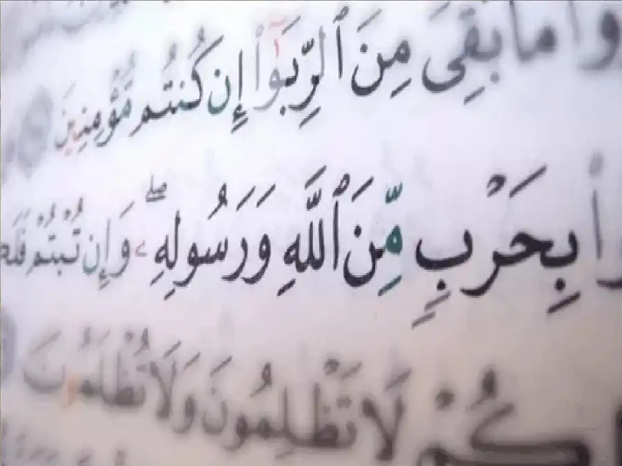 مدار الساعة,شؤون دينية