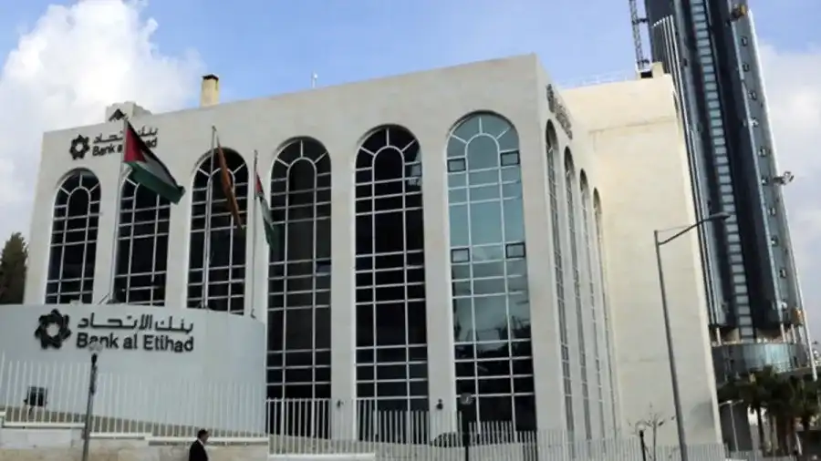 مدار الساعة,أخبار البنوك والشركات,بنك الاتحاد