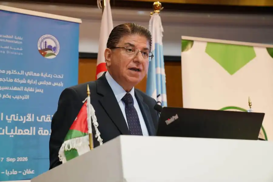مدار الساعة,أخبار اقتصادية,المركز الثقافي الملكي