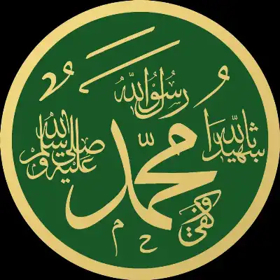 أحمد في السماء ومحمد في الأرض: