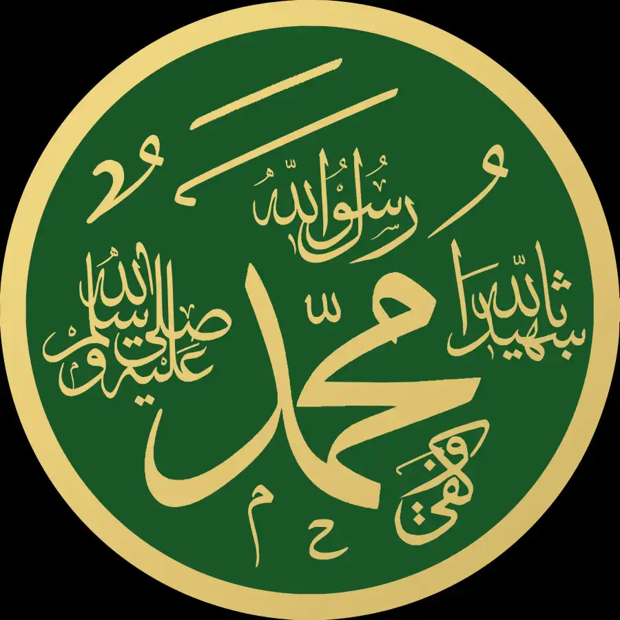 مدار الساعة,شؤون دينية