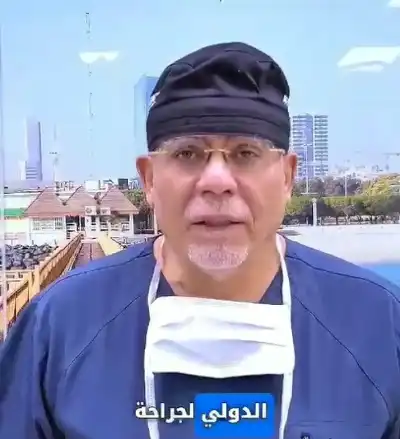 مركز جراحة السمنة في مستشفى الكندي