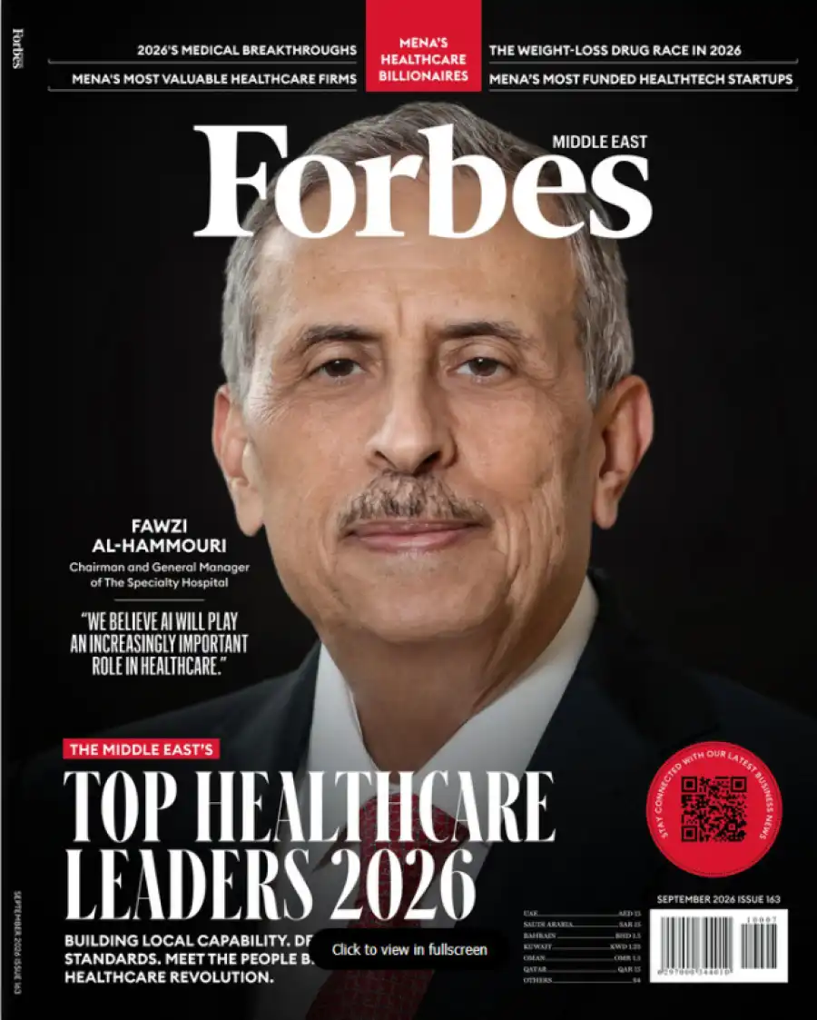 مدار الساعة,أخبار المجتمع الأردني,مناسبات أردنية,وزارة السياحة والآثار,المستشفى التخصصي,المستشفيات الخاصة,وزارة السياحة,مستشفى فرح,مستشفى الجاردنز