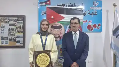 مقطش يكرم بطلة التايكوندو العالمية فاديا