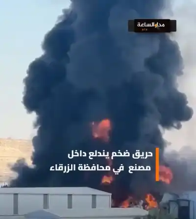 حريق في مصنع للدهانات في الهاشمية