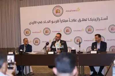 حقبة جديدة للرعاية الصحية في الأردن: