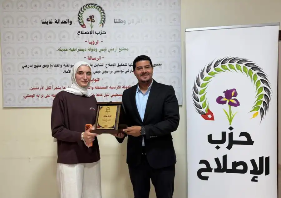 مدار الساعة,أخبار الأحزاب الأردنية,المنتخب الوطني