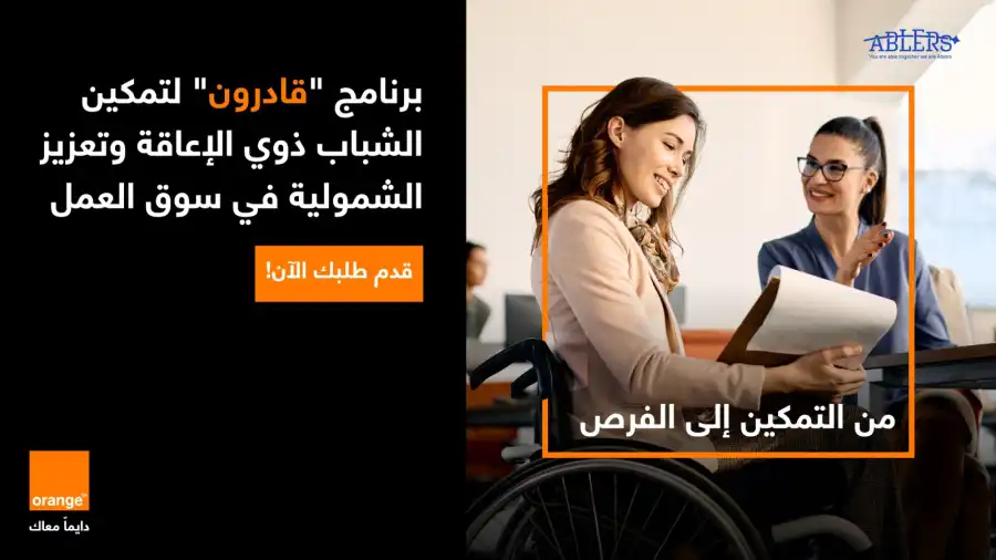 مدار الساعة,أخبار البنوك والشركات,الذكاء الاصطناعي