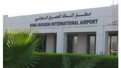 مطار الملك الحسين الدولي يستقبل أولى