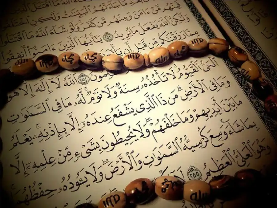 مدار الساعة,شؤون دينية