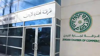 مصدر حكومي: حل مجالس إدارة غرف
