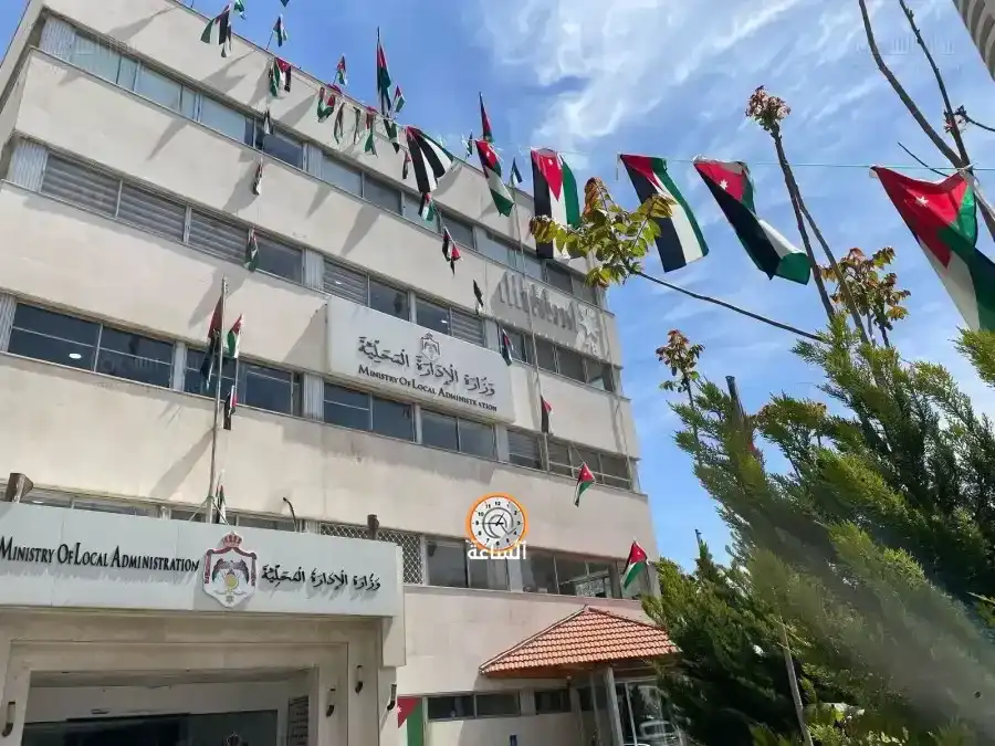 مدار الساعة,أخبار الأردن,اخبار الاردن,وزارة الإدارة المحلية,ديوان المحاسبة