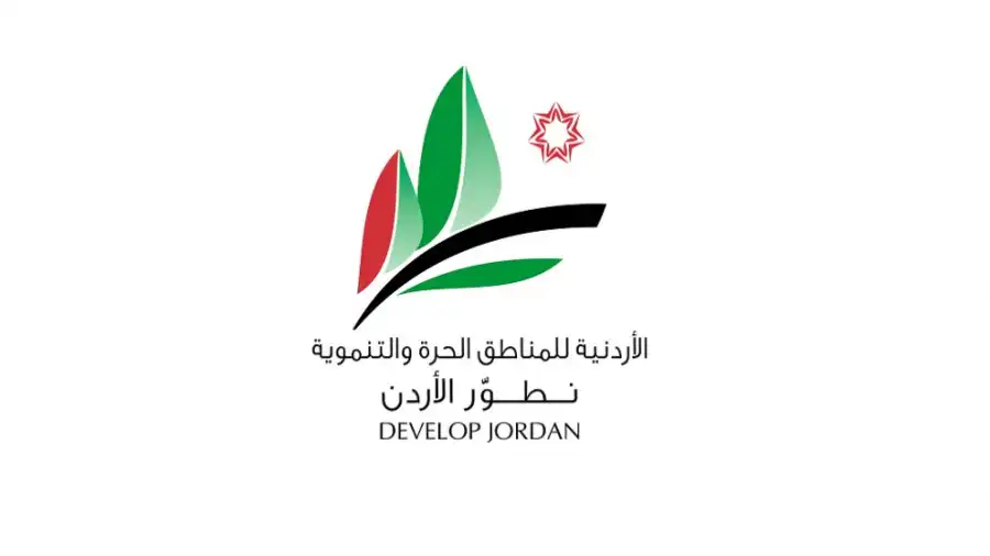 مدار الساعة,أخبار اقتصادية,أخبار السياحة في الأردن,المجموعة الأردنية للمناطق الحرة والمناطق التنموية