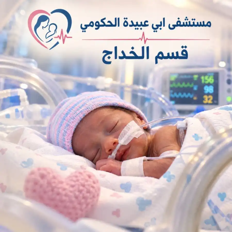 مدار الساعة,أخبار الأردن,اخبار الاردن,الملكة رانيا العبدالله