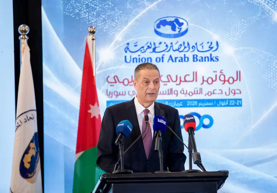 مدار الساعة,أخبار اقتصادية,البنك المركزي الأردني,البنك المركزي