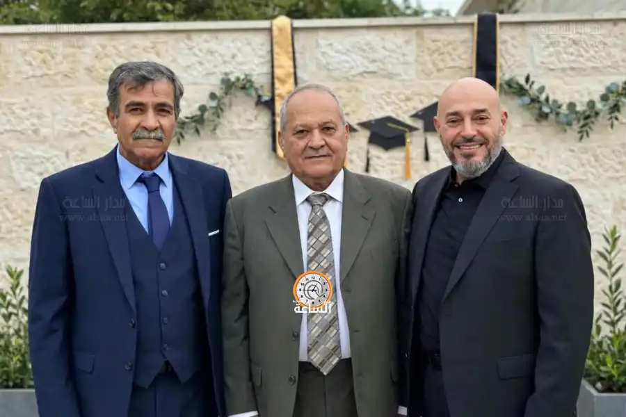 مدار الساعة,أخبار المجتمع الأردني,مناسبات أردنية