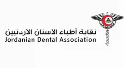 مهم للصحفيين الأردنيين.. بخصوص أطباء الأسنان