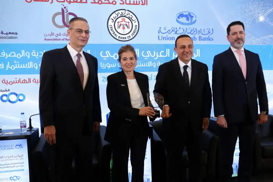 مدار الساعة,أخبار البنوك والشركات,البنك المركزي الأردني,البنك العربي,البنك المركزي