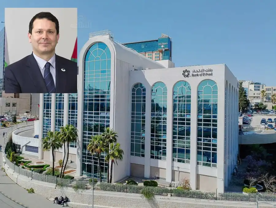 مدار الساعة,أخبار الأردن,اخبار الاردن,قرارات إمهال وإخطارات,تبليغات قضائية,مذكرات تبليغ,بنك الاتحاد
