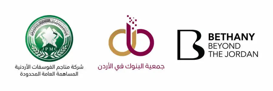 مدار الساعة,أخبار السياحة في الأردن,أخبار البنوك والشركات,التنمية المستدامة