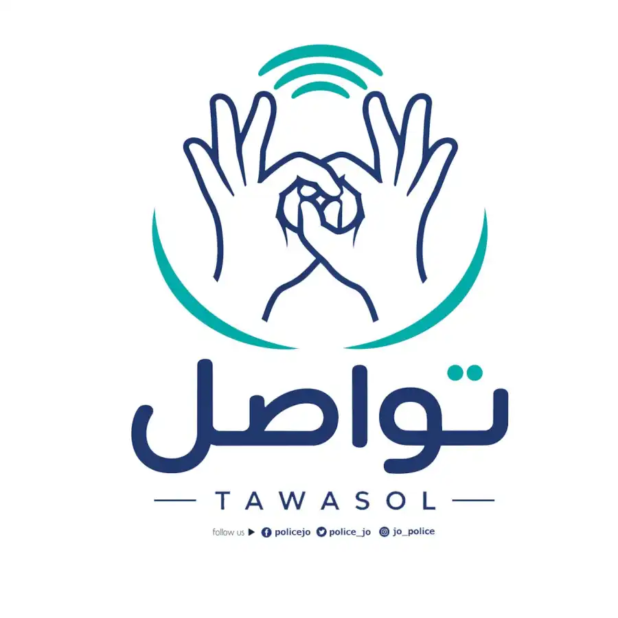 مدار الساعة,Video,فيديو,أخبار الأردن,اخبار الاردن,مناسبات أردنية,مديرية الأمن العام,الأمن العام,وسائل التواصل الاجتماعي