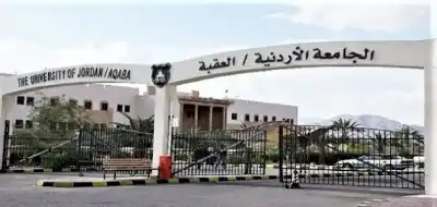 تشكيلات أكاديمية وإدارية في الجامعة الأردنية