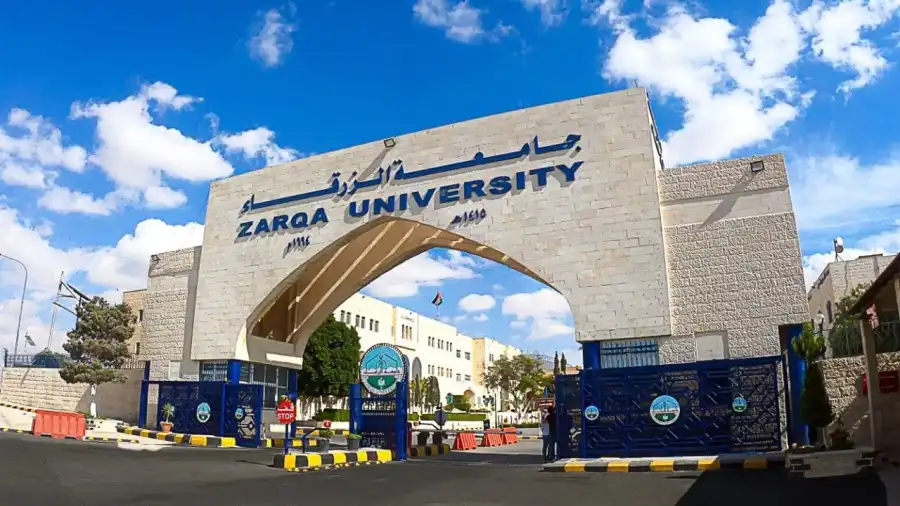 مدار الساعة,أخبار الجامعات الأردنية,جامعة الزرقاء