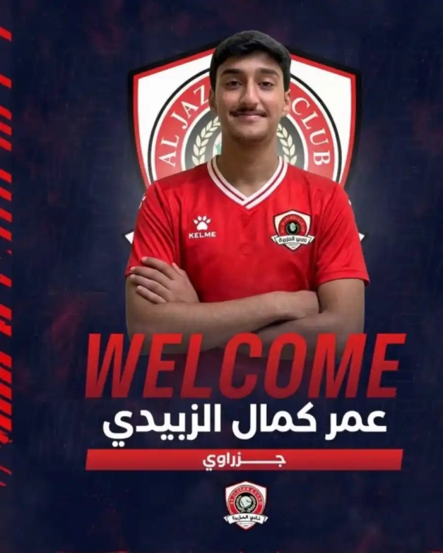 مدار الساعة,أخبار رياضية