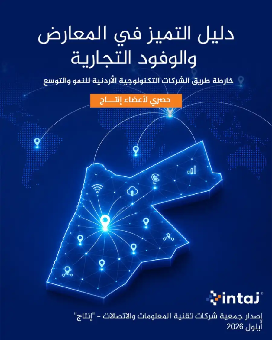 مدار الساعة,أخبار البنوك والشركات,شركات التكنولوجيا,الذكاء الاصطناعي,وسائل التواصل الاجتماعي