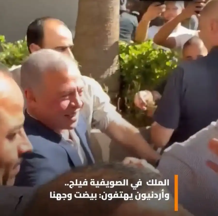 مدار الساعة,Video,فيديو,أخبار الأردن,اخبار الاردن,مناسبات أردنية,الملك عبدالله الثاني,الأميرة إيمان بنت عبدالله الثاني,الأمم المتحدة
