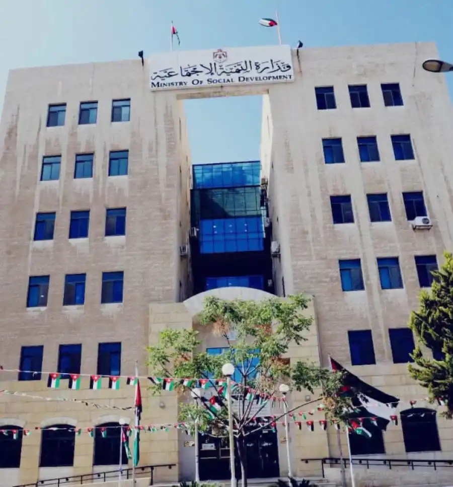 مدار الساعة,أخبار الأردن,اخبار الاردن,وزارة التنمية الاجتماعية,مديرية الأمن العام,التنمية الاجتماعية,الأمن العام