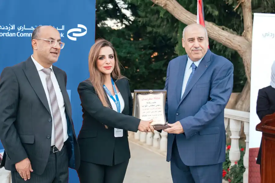 مدار الساعة,أخبار البنوك والشركات,مجلس النواب,البنك التجاري الأردني