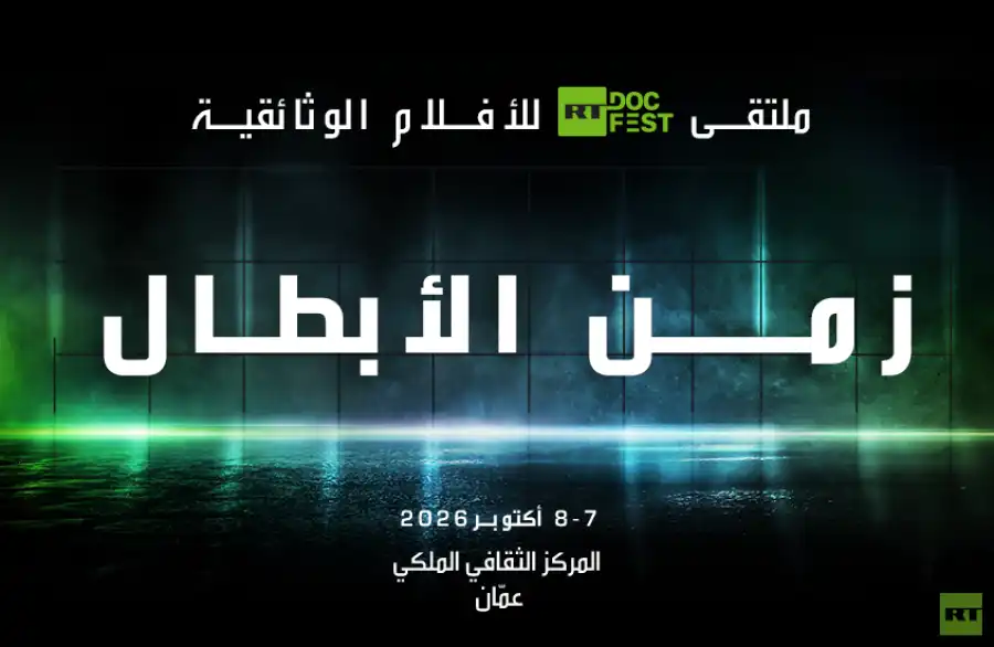 مدار الساعة,أخبار الأردن,اخبار الاردن,أخبار ثقافية,وزير الثقافة,مصطفى الرواشدة,المركز الثقافي الملكي