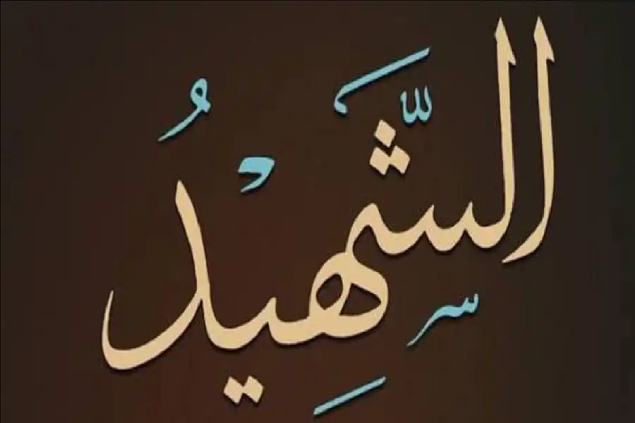 مدار الساعة,شؤون دينية