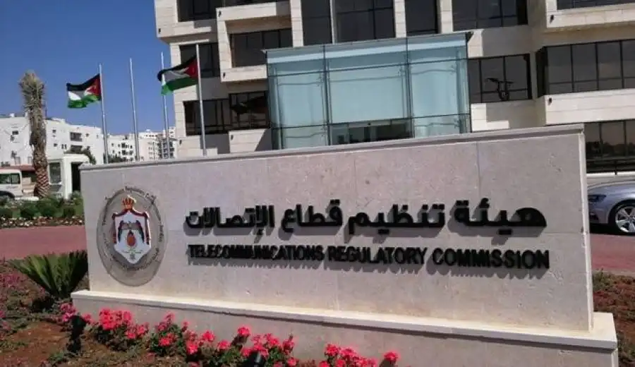 مدار الساعة,أخبار الأردن,اخبار الاردن,هيئة تنظيم قطاع الاتصالات