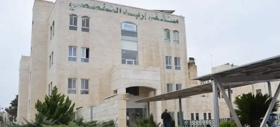 مدار الساعة,أخبار الأردن,اخبار الاردن,أخبار الصحة والأسرة,المستشفيات الخاصة,هيئة تنشيط السياحة,مستشفى إربد التخصصي