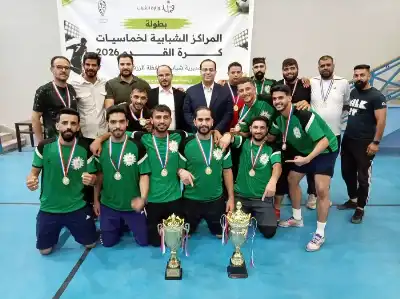 دار الحسام تتربع على قمة بطولة
