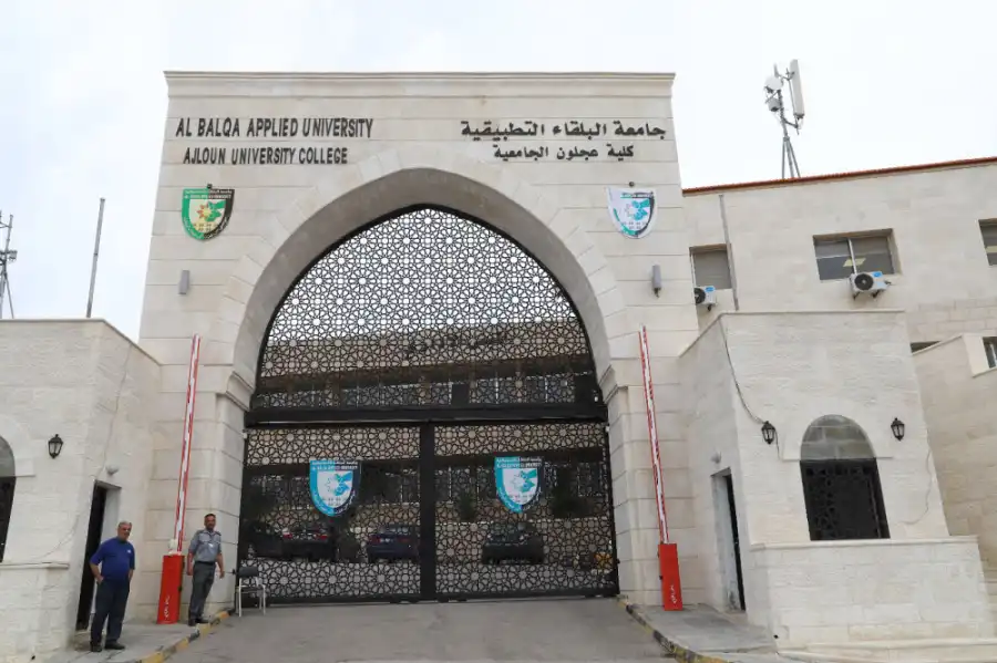 مدار الساعة,أخبار الجامعات الأردنية,جامعة البلقاء التطبيقية,كلية عجلون الجامعية,الذكاء الاصطناعي