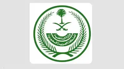 السعودية تعلن عن النتائج الأولية لتحقيقات