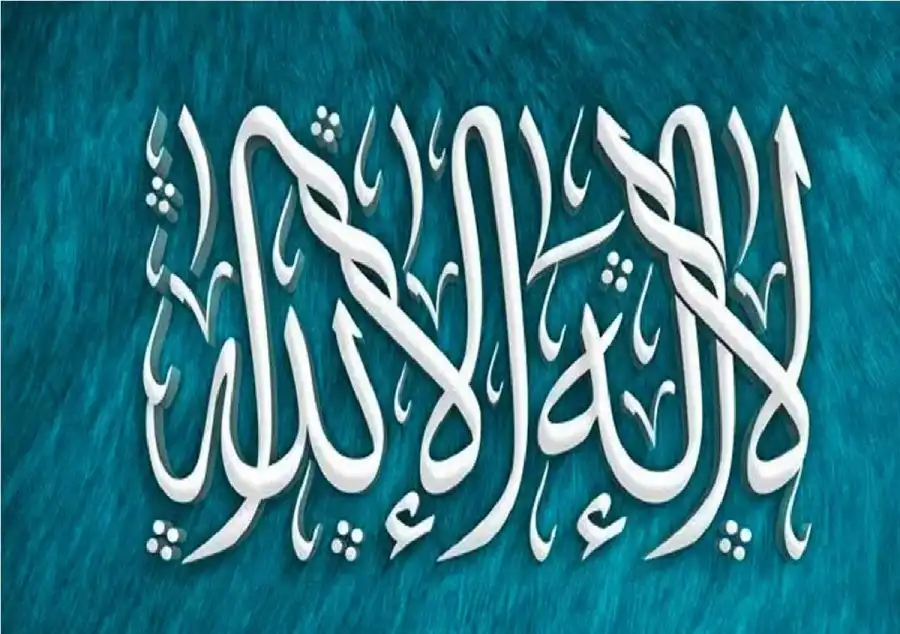 مدار الساعة,شؤون دينية